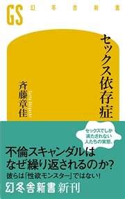 せックス依存症|1つでもあてはまったら要注意！「セックス依存症」チェックリ。